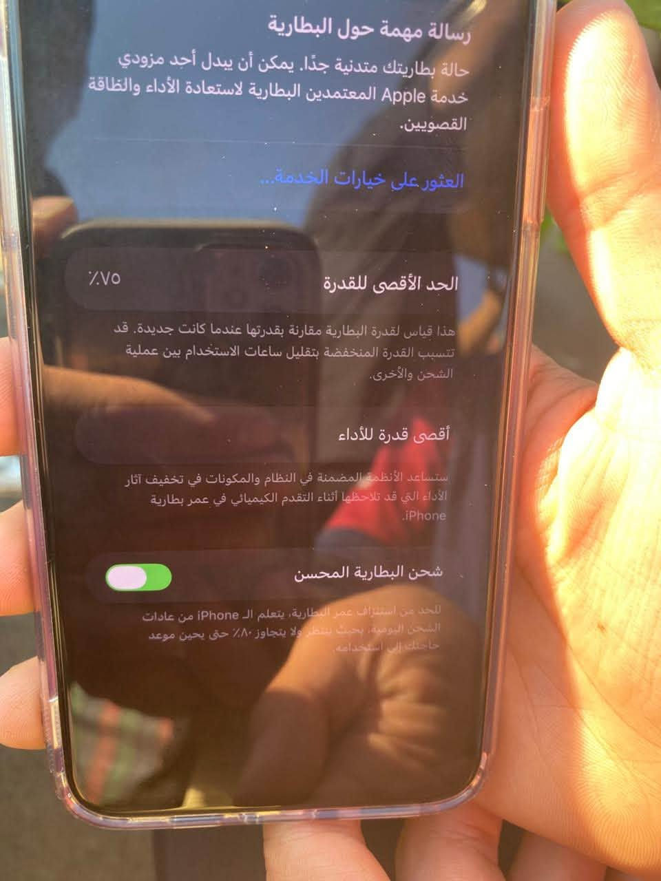 سلام عليكم جهاز 11برو ماكس ذاكرة ٢٥٦شرق اوسط جهاز مكفول ونضيف جدا بطاريته ٧٥خدمه وبل حاسبه تقره ٨٥ فقط سعر 425وبي مجال حك الجيه العنوان بغداد تواصل خاص


**إذا كنت صاحب هذا الإعلان وتريد حذفه لأي سبب، رجاءا أرسل رسالة إلى الدعم الفني**
