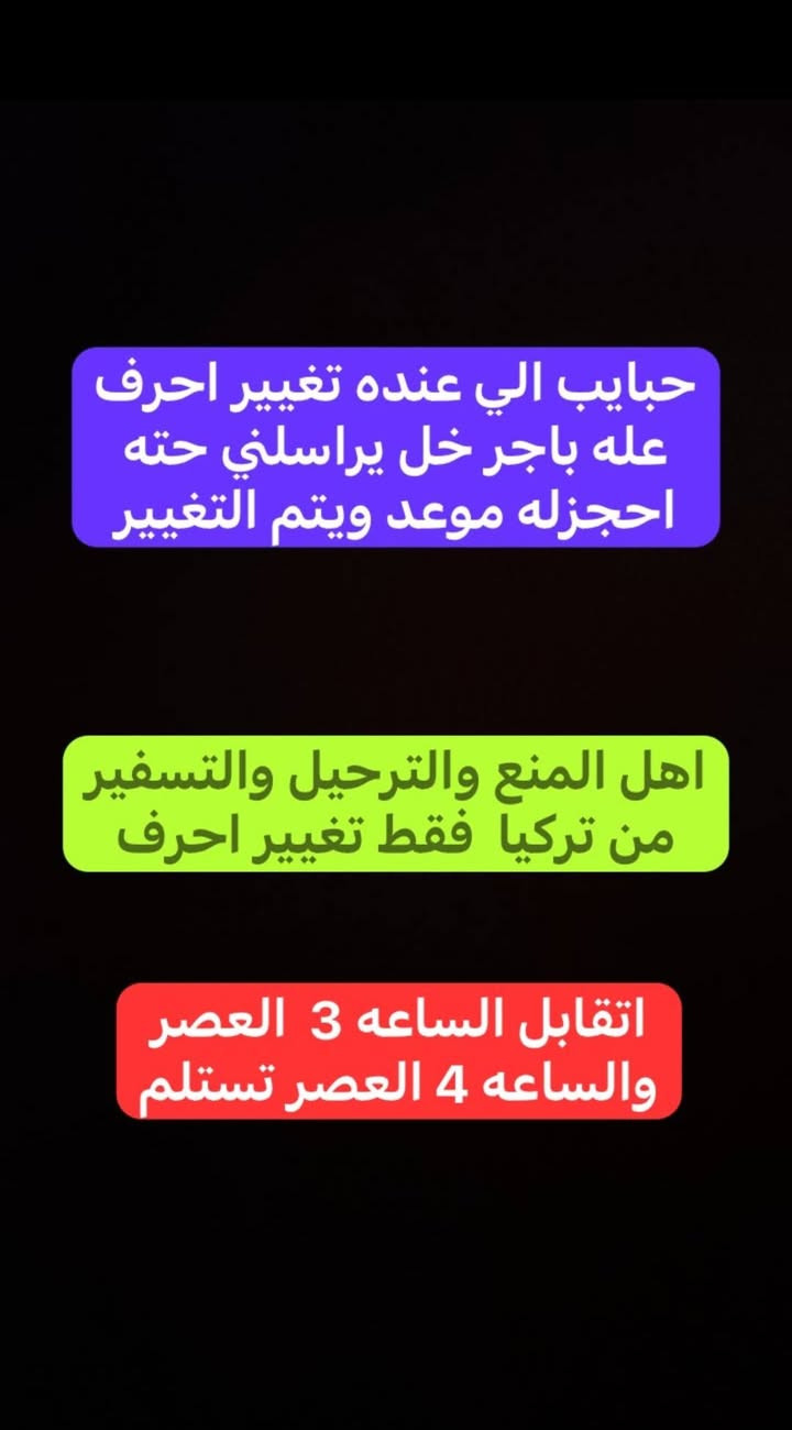 كل ما يخص تركيا و اوربا راسلني
***********
