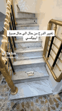 ايبوكسي • تجديد درج • ألوان