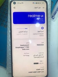 GT ماستر • ٢٥٦ • ببجي ٦٠فريم
