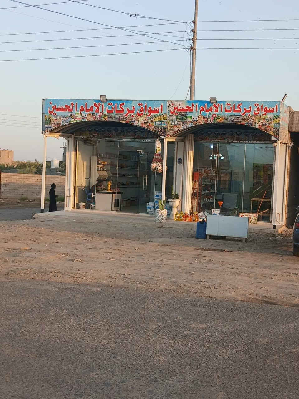 السلام عليكم
قطعه زراعي اللبيع المساحه 200 
خلف صيطرت ال عواد قرب ابو رعد ابو السراميك منطقه سكنيه يتوفر ماء وكهرباء 
الاستفسار ***********
