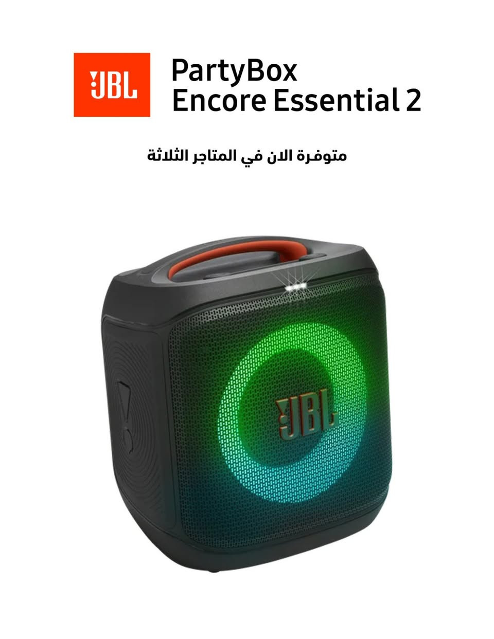 للاستفسار ***********
