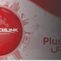 الانترنت الضوئي • حي العسكري • اشتراك بلس