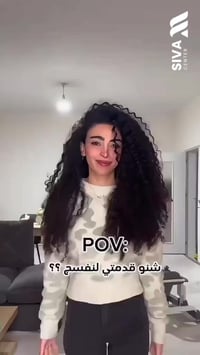 ليزر منزلي • نص مليون ضربة • توصيل مجاني