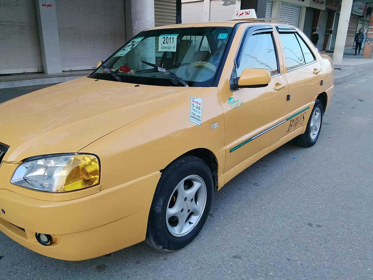 كوين 2011
شرط الوكالة والتحويل رقم انكليزي بغداد
كابون ماستر
هيئة غرامة صفر

السعر 30 وبيها مجال 
***********
