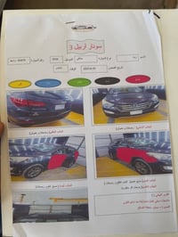 سنتافي 2016امريكي   سونار مرفق بيه 4قطع صبغ   سياره جاهزه محرك 4سلندر ...