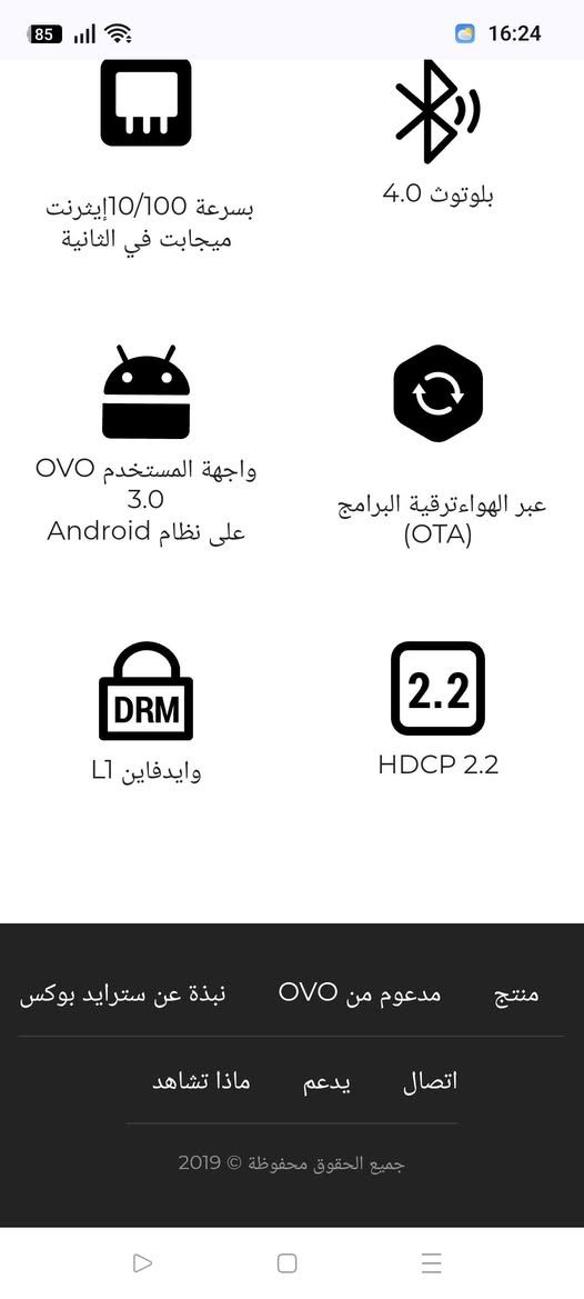 Tv box تيفي بوكس و ساوند بار فول مواصفات صوت عالي و بيه بيز قوي جديد لوك غير مستخدم وياها جميع ملحقاتها السعر 45 الف


**إذا كنت صاحب هذا الإعلان وتريد حذفه لأي سبب، رجاءا أرسل رسالة إلى الدعم الفني**