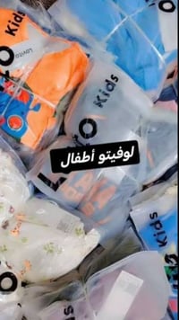 ملابس أطفال • لافيتو • ٦٨ قطعة