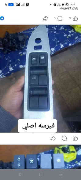 محل حسين الكهربائي حله الحي الصناعي خلف محلات علي برغي تصليح وتحوير وبيع انواع دكم الجام ويدات اللايت للإستفسار الاتصال على الرقم  ***********
