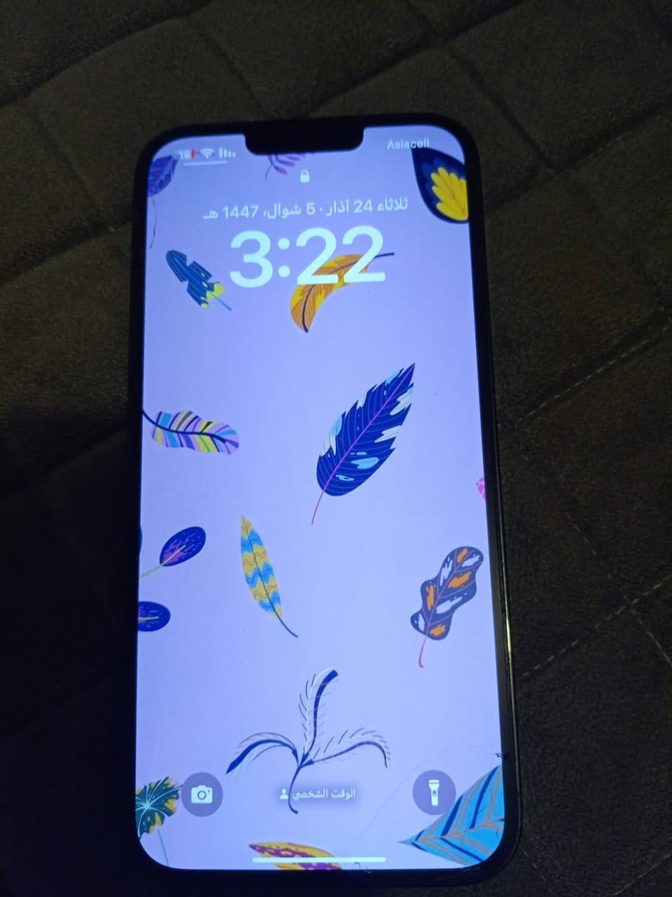 اسلام عليكم ايفون 13 برو ماكس ذاكره 256 بطاريه 78 ماستر كارتونه ويا  ممفتوح جهاز نضيف مكاني بغداد  *********** رقم
