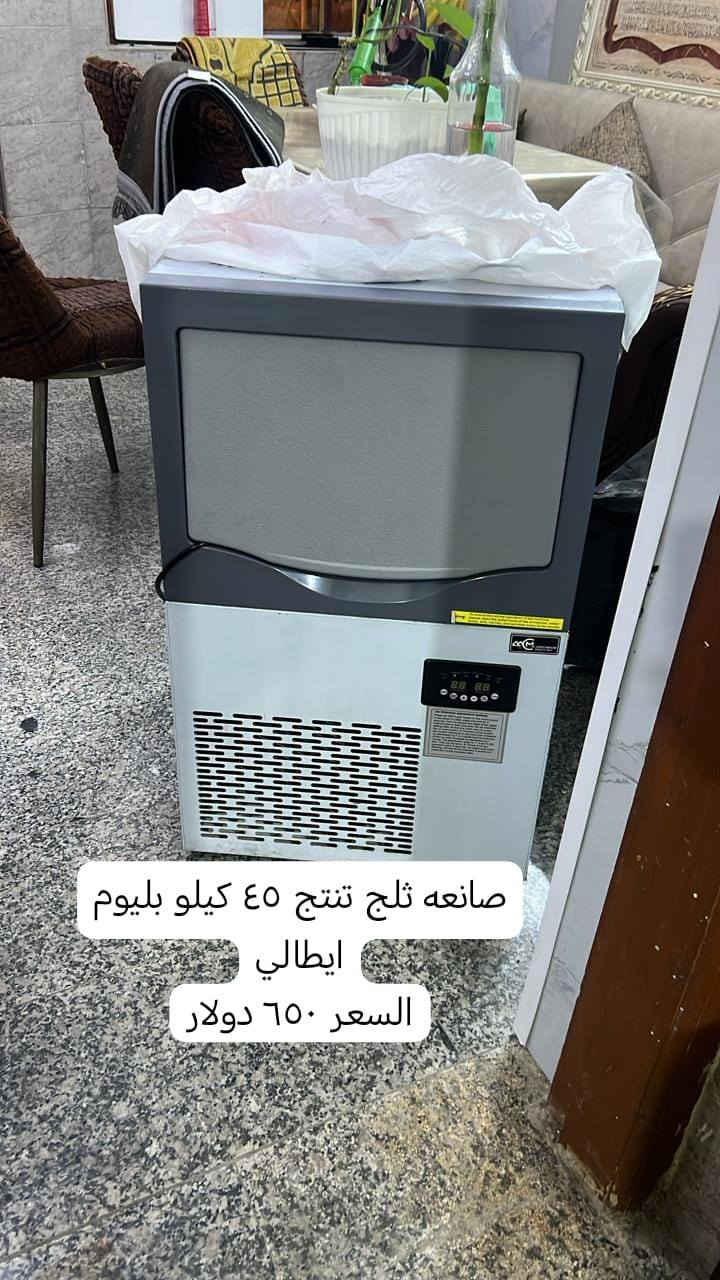 غراض بار مستعمله اقل من شهر
وتوجد ايضا عارضه كيك وجهاز ايسكريم الاستفسار 
الاتصال :***********
