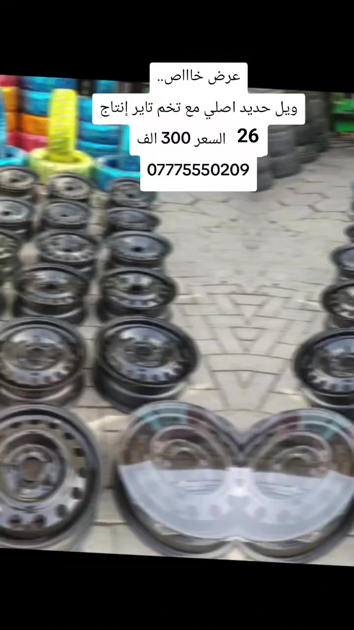 معرض حبوش المكان بغداد 
***********
