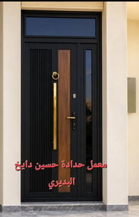 أبواب قاصة • خصم ٢٥٪ • الصويرة شارع الحلة