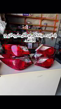 قطع سوناتا • تفصيخ • توصيل محافظات