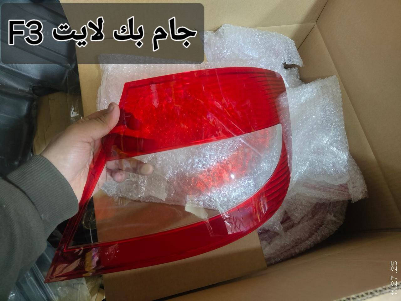 أدوات احتياطية للسيارات
للاستفسار:***********
