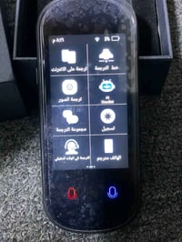 محمول • ترجمة فورية • ١٣٨ لغة