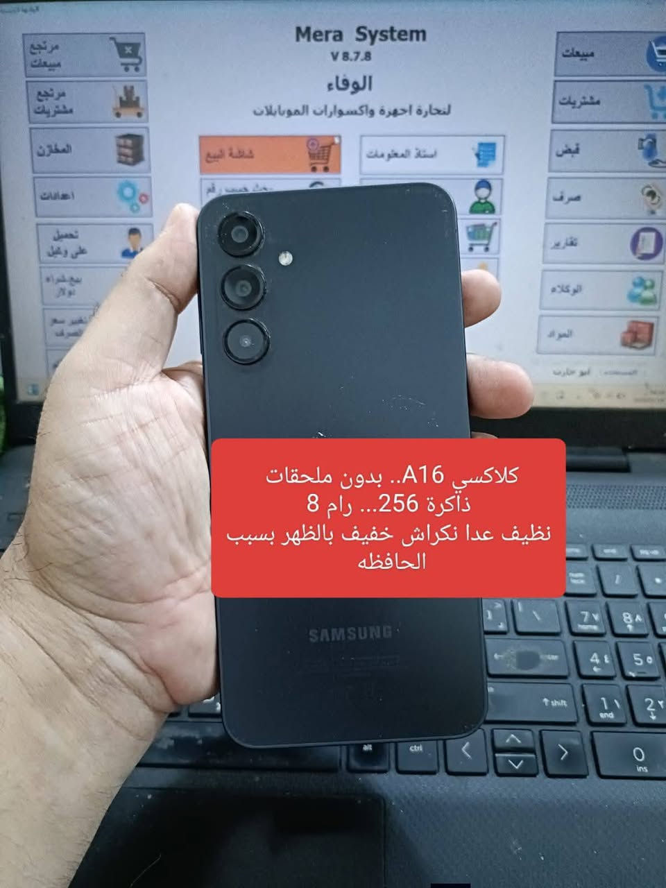 التفاصيل داخل صور
ــــــــــــــــــــــــــــــــــــــــــــــــــــ
سعر ثابت بدون عملة 

ضمان 10 ايام 👑👑👑👑👑👑

سعر شامل توصيل........ 

بيع فقط بدون مراوس


**إذا كنت صاحب هذا الإعلان وتريد حذفه لأي سبب، رجاءا أرسل رسالة إلى الدعم الفني**