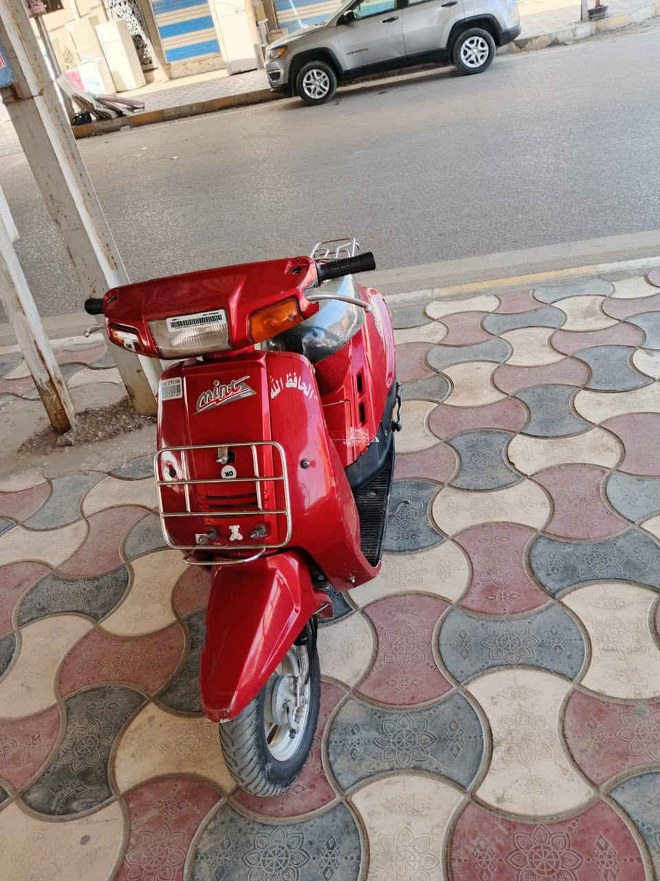 السلام عليكم ورحمه الله وبركاته
درجه منت ياباني كلشي بيها شغال سلف هندر بس باتري عوزه مركز محافظه حي الشموخ السعر 450وبيها مجال قليل ***********
