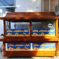 عربانة • عربانة كبيرة • عربانة للبيع • عربانة متنقلة • عربانة متعددة ا...
