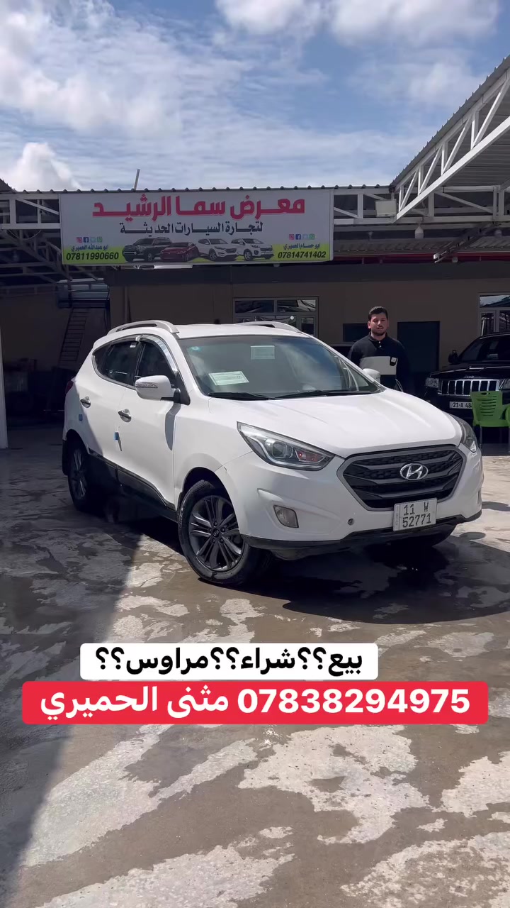 بيع/شراء/مراوس 
( التفاصيل مذكورة داخل الفيديو )
لاستفسارتكم يرجى الاتصال على الأرقام :
خدمة العملاء   
***********  ☎️مثنى   الحميري
