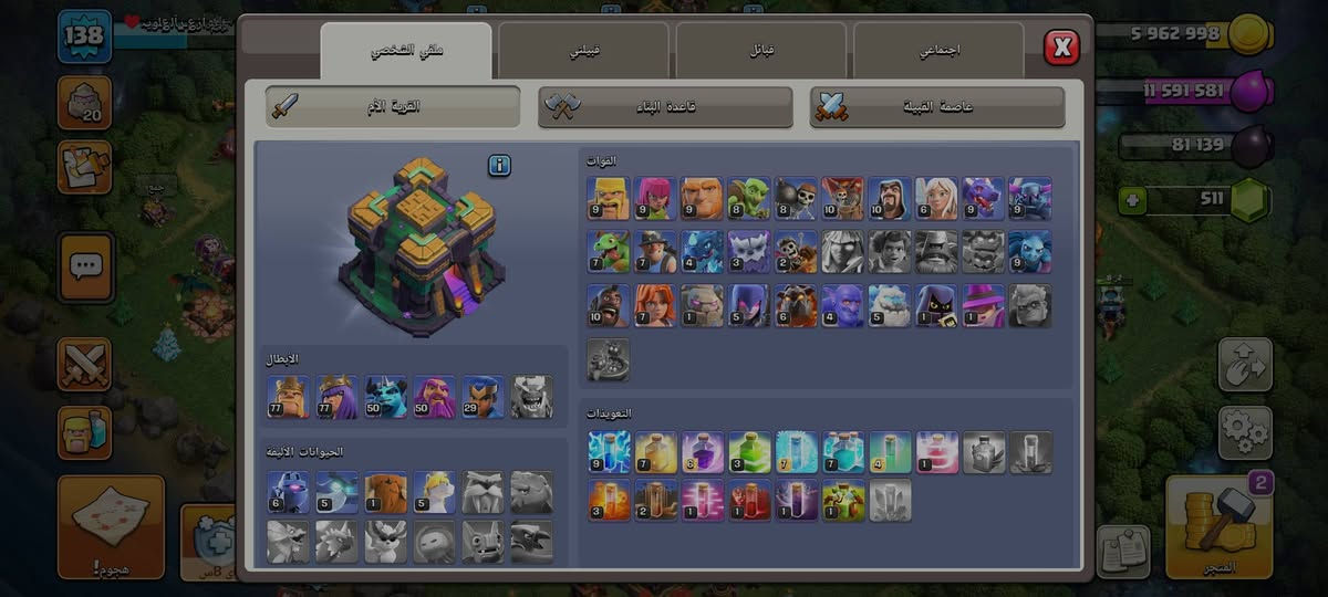 السلام عليكم
لتبديل ع حساب ببجي قوي اعرض شو عندك والتبديل عن طريق وسيط او وجه لوجه حصرا باقي التفاصيل خاص اعرض شو عندك ❤️


**إذا كنت صاحب هذا الإعلان وتريد حذفه لأي سبب، رجاءا أرسل رسالة إلى الدعم الفني**