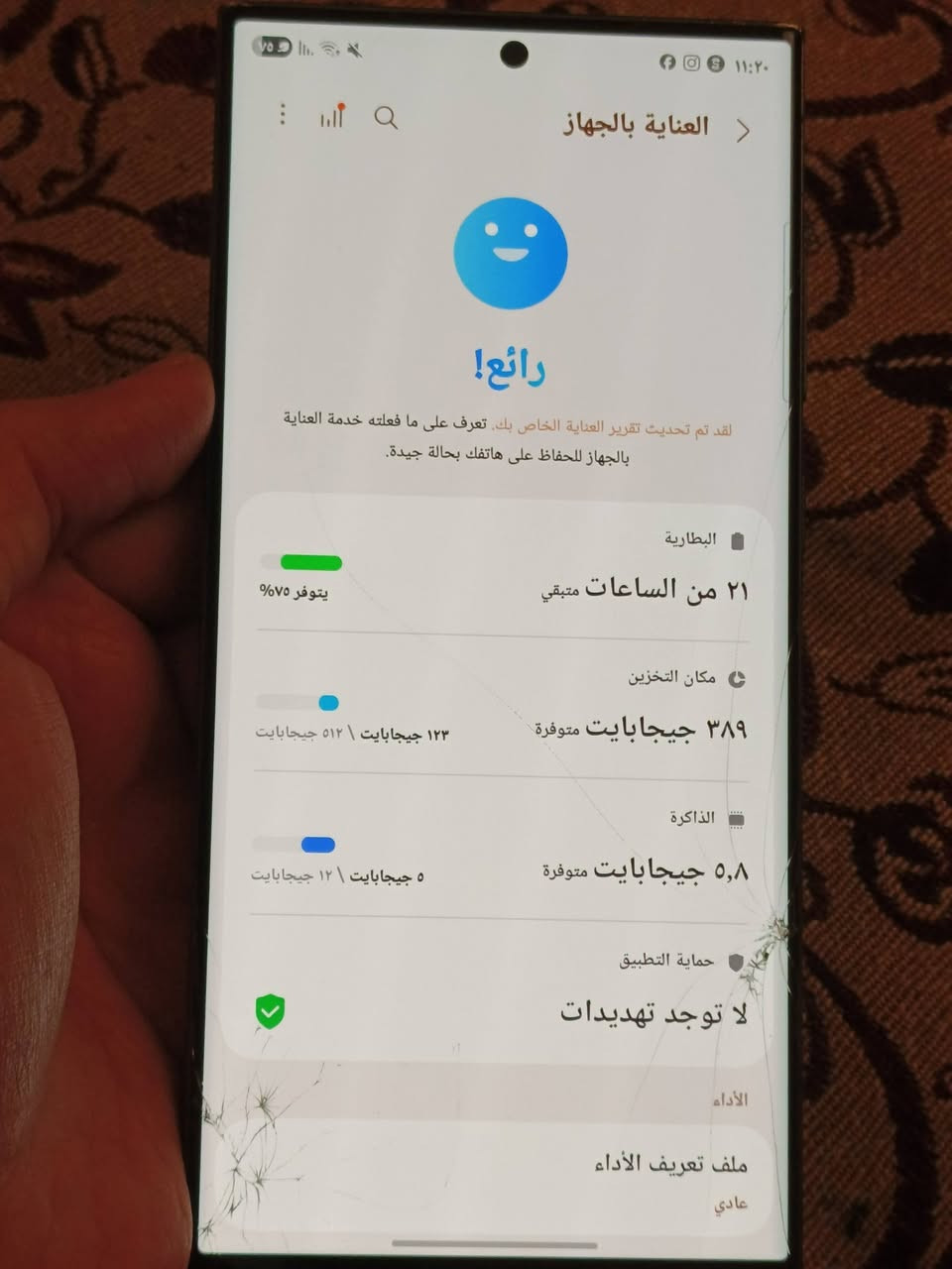 السلام عليكم
جهاز S 23 ultra للبيع فقط 
ذاكرة 512 
مفتوح مبدل بطارية فقط 
بي فطر بالكلاس الخارجي (الشاشة مابيها شي ) 
جهاز نظيف ومرتب 
السعر 490 
***********
