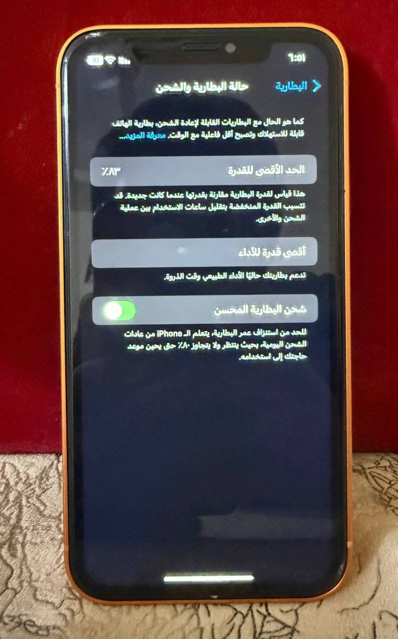 السلام عليكم ايفون xr محور ١٧ نضيف مامبدل بس اي شي والشاشه بيها فقط فطر ومامبين ولا ماثر السعر 190 الف وبي مجال مكانيّ بغداد الجديدة للتواصل خاص او واتساب ***********
