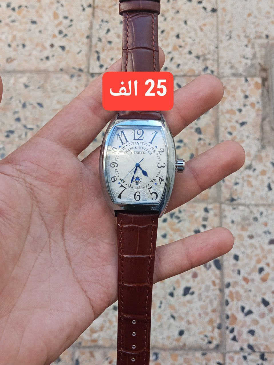 كل قطعتين ب ١٠ تصير ٢٠ مع التوصيل (قفل)


**إذا كنت صاحب هذا الإعلان وتريد حذفه لأي سبب، رجاءا أرسل رسالة إلى الدعم الفني**