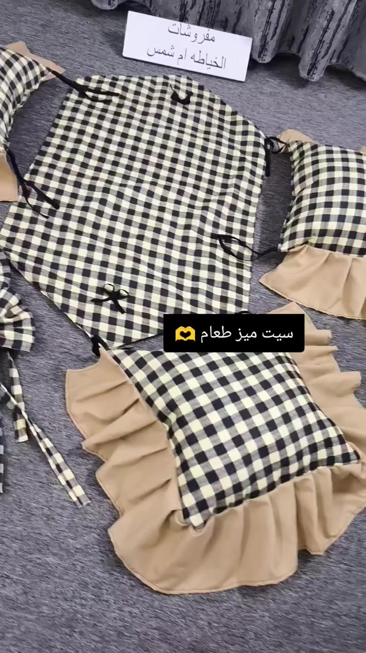 سيت ميز طعام 🫶


**إذا كنت صاحب هذا الإعلان وتريد حذفه لأي سبب، رجاءا أرسل رسالة إلى الدعم الفني**