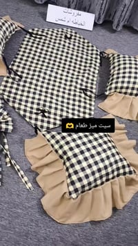 طقم سفرة • طاولة طعام • سفرة