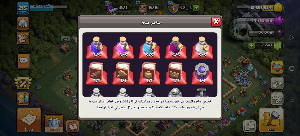 مشحونة 6 مرات جواهر 2200 مباني كلها ماكس ملوك مستوة عالي بيع وجه لوجه سعر 50 الف


**إذا كنت صاحب هذا الإعلان وتريد حذفه لأي سبب، رجاءا أرسل رسالة إلى الدعم الفني**