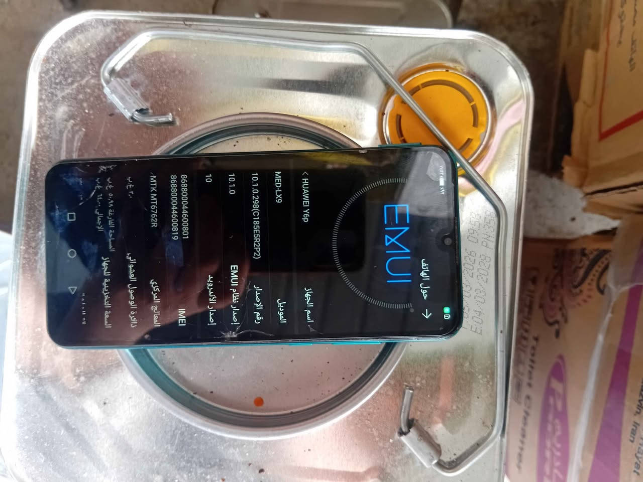 هواوي واي 6بي شغال بس لمس مفطور ذاكره 64شحن قوي موصل, نينوى


**إذا كنت صاحب هذا الإعلان وتريد حذفه لأي سبب، رجاءا أرسل رسالة إلى الدعم الفني**