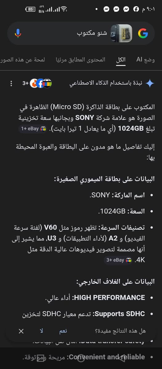 15،000 الف


**إذا كنت صاحب هذا الإعلان وتريد حذفه لأي سبب، رجاءا أرسل رسالة إلى الدعم الفني**
