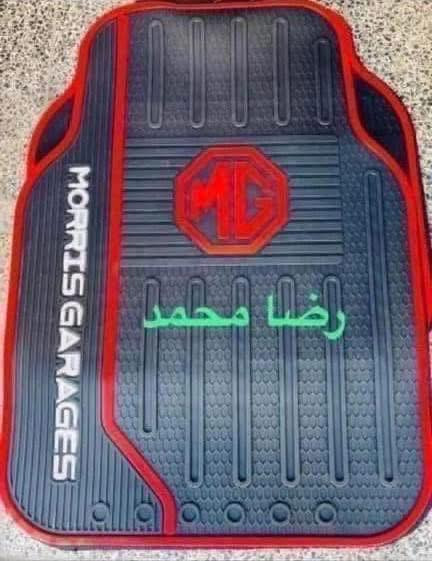 يوجد لدينا كماليات ال ام جي
🛑يوجد غلاف دشبول ام جي لجميع سيارات ام جي السعر ١٥ الف 

فقط حاليا متوفر لون اسود خط احمر السعر ١٥ الف 

♦️يوجد غلاف دوس كاربون فايبر سعر التخم ١٠ الاف 

🛑يوجد مصدات ابواب علامة ام جي سعر التخم ٥ ألاف 

🛑ارضيات بلاستك علامة ام جي 5 راكب سعر التخم 25 الف عام لجميع ال ام جي 

♦️كفر نرماده سعر التخم 4 قطع 10 الف

♦️غلاف حزام امان سعر الزوج 10 الف 

♦️نايلون كشن ضبابي ثخين علامة ام جي السعر 15 الف لا 5 راكب 20 الف ال 7راكب 

♦️غلاف تجوه الراس علامة ام جي سعر الزوج 10 الف 

♦️مضله اماميه عاكس للحراره تحافظ على دشبول السياره من اشعة الشمس السعر 10 الف

♦️غلاف جلاتين يدة الباب 8 قطع سعر التخم 10 الف 

♦️كفر بصمة تشغيل  داخلي نيكل سعر القطعه 10 الف 

♦️حافضة بصمه ذهبي بلاستك سعر  ١٥ الف 

♦️غلاف دوس كاربون فايبر التخم 4 قطع سعر التخم 10الف 

♦️نفاضة چكاير داخل حديد علامة ام اجي ضوئيه السعر 10 الف 

🛑يوجد غلاف استيرن قبضات كاربون فايبر بل الالوان احمر 

ازرق

اسود 

وردي 

🛑يوجد مصدة باب سعر التخم 5 الاف 

للاستفسار خاص او على الرقم ***********

ويوجد خدمة توصيل لجميع انحاء العراق 

توصيل 5 الاف 

عنوان المحل بغداد مدينة الحريه شارع البستان كماليات رضا للسيارات
