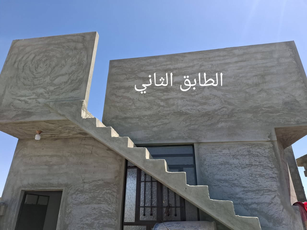 السلام عليكم /دار للبيع طابوزراعي ٢٥ ازركيه المساحه ١٥٠ متر وجه ٨ونص نزال ١٨ ونص شارع ٨متر نافذ عدل قرب جامع الجولان الكبير ومدرسة النسيم الابتدائيه 
الطابق الثاني غرفه نوم وبيتونه ٦في ٤
الارضي غرفه وصاله ومطبخ ومناور ثنين واستقبال وخدمات 
السعر ٦٨ اتصال ***********

