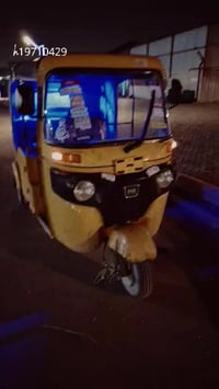 ٢٠٢١ • نظيف • حي اور