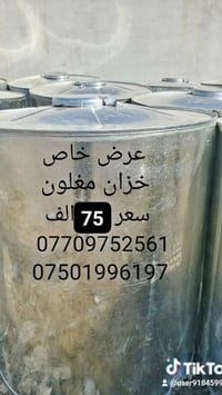 معمل الطائي • خزانات بلاستك • سخانات