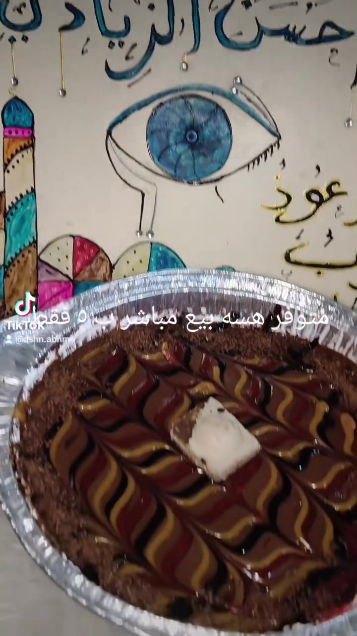 #الهم صلي على محمد ال محمد #سماوه #اكسبلور #العراق_السعودية_قطر_الامارات_الكويت_البحرين_اليمن_الخليج_سوريا_مصر_لبنان_الجزائر_تونس_المغرب


**إذا كنت صاحب هذا الإعلان وتريد حذفه لأي سبب، رجاءا أرسل رسالة إلى الدعم الفني**