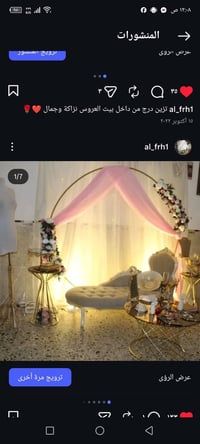 شلعه كاملة • شزلونات ٣ • نضيفة