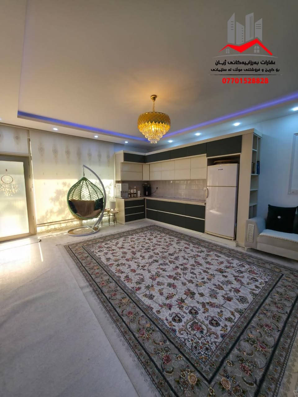 فرۆشتن | البيع  

خانوو  بۆ فرۆشتن لە سلێمانی- گەڕەکی ( فاملی مۆڵ )

ڕووبەی ( 105 )مەترە ، دوو نهۆمە 

پێكهاتووە لە:
نهۆمی یەکەم :
هۆڵ و مطبخی کراوە  ، 2ژووری نووستن، مشتملات  

نهۆمی دووەم :
 میوان، مشتملات ، بالکۆن

تێبینی:
کامل ئەساسی تیایە  

بۆ زانیاری نرخ تەنھا ژمارە( 1 ) لە کۆمێنت دانێن راستەوخۆ نرخەکەیتان بۆ دێت بە نامە

چەند موڵکێکی تر بەردەستە بۆ فرۆشتن

بۆ زانیاری زیاتر پەیوەندی بکەن بە ژمارە:
***********
______________________________
‌‌ (بۆ بڵاوکردنەوەی موڵکەکانتان پەیوەندی بەم ژمارەیەوە بکەن ) 

تۆی بەڕێزیش گەر موڵکت هەیە دەتەوێت بیفرۆشیت
یان دەتەوێت بەکرێی بدەیت دەتوانیت زانیاریەکان 

بنێریت بە ڤایبەر یان واتساب بۆ ئەم ژمارەیە:
***********

بۆبینینی ئەم موڵکە سەردانی ( #عقارات_بەرزاییەکانی_ژیان) بکەن
شەقامی شەست مەتری خوار چاڤی لاند بەرامبەر دوو سایدی تووی مەلیك
________________________________
المنزل للبيع  في السليمانية - فاملي مول      

المساحة( 105 )متر  ,  طابقين ، مع كامل اثاث ( مفروشة )   

يحتوي على:
الطابق الاول  :
صاله و مطبخ مفتوح ، 2غرفة نوم   ، مشتملات

الطابق الثاني :
استقبال، مشتملات ،  بالكون

للمزيد من المعلومات اتصل على
رقم:
***********
