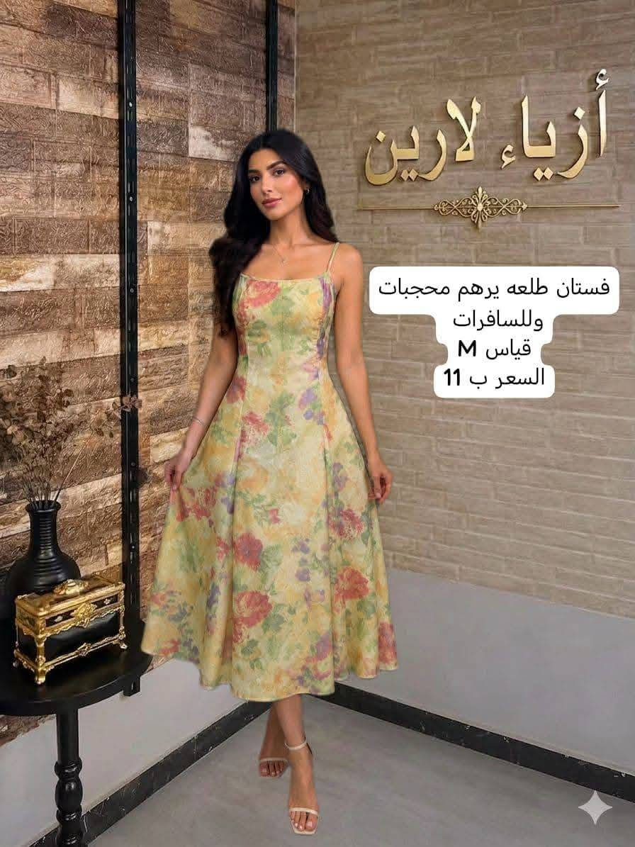 بنات عندي هذني الفساتين للبيع مكاني بغداد واكو توصيل للجميع المحافظات
للحجز والاستفسار خاص


**إذا كنت صاحب هذا الإعلان وتريد حذفه لأي سبب، رجاءا أرسل رسالة إلى الدعم الفني**
