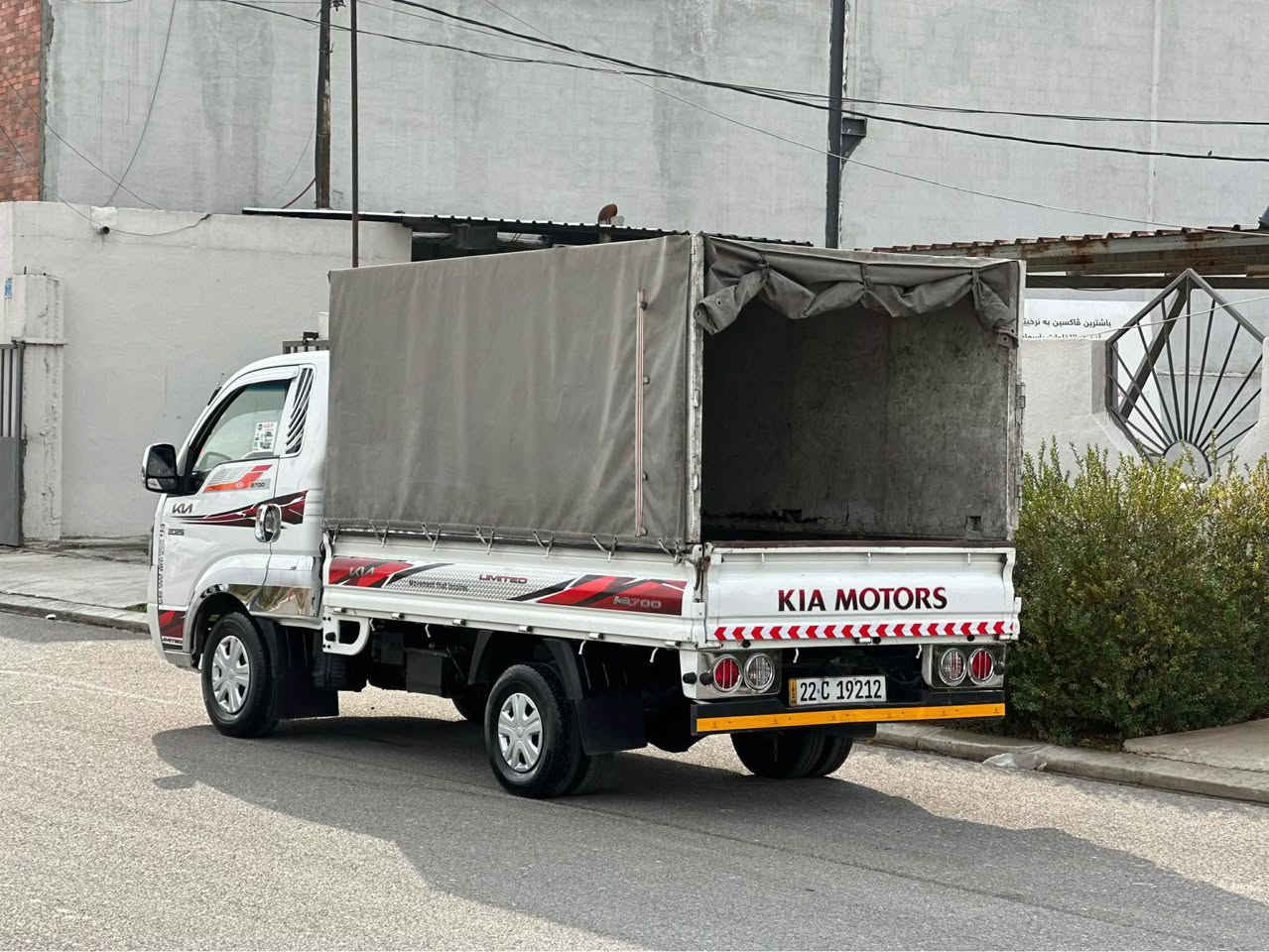 کیا حمل ٢٧٠٠
مودیل ٢٠١٢رقم سنوی هەزە نوێ بە ناوی خۆمە 
مکینە ٢٧٠٠
گیر و مکینە بەشەرت بێ بۆیاغ سعر ٩٥ وەرەقە
***********واتساب
***********واتساب أربيل, العراق
