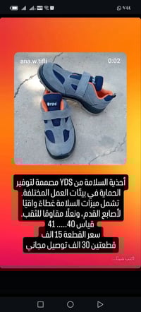 مقاس ٤٠-٤١ • خصم للكميات • توصيل لجميع المحافظات