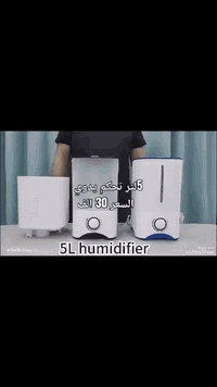 مرطب نباتات • إيقاف تلقائي • ٤-٨ لتر