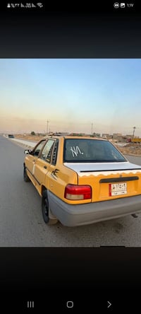 سايبا • هيئة صفر • البصرة