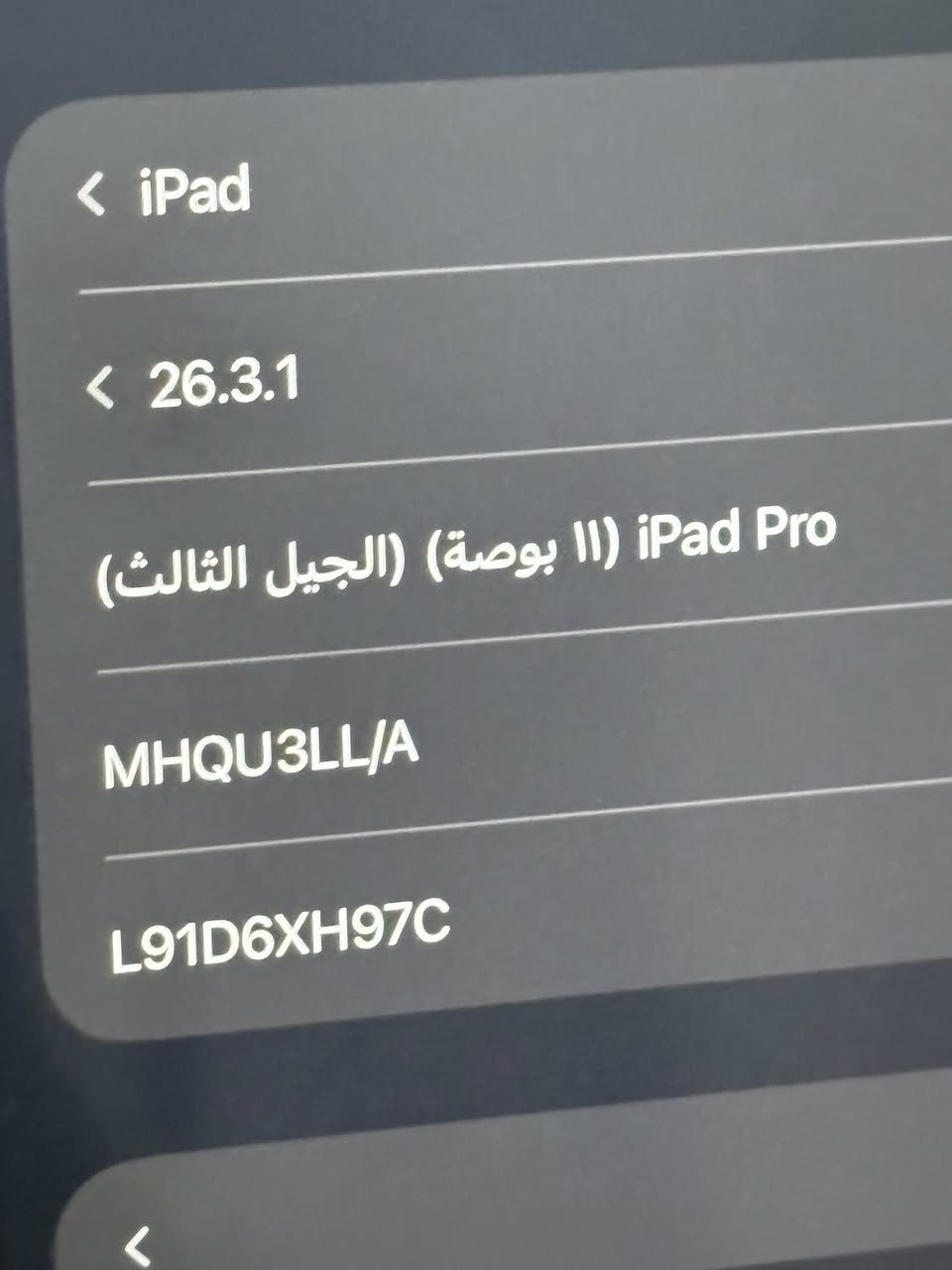 ايباد برو نظيف شخط واحد مابي ما متعوب الجهاز فقط على كد دراسه مراوس شعندك نزل مكاني بغداد


**إذا كنت صاحب هذا الإعلان وتريد حذفه لأي سبب، رجاءا أرسل رسالة إلى الدعم الفني**