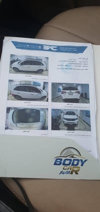 سورنتو • ٢٠١٤ • رقم بغداد