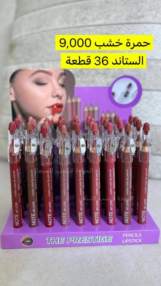 انسب اسعار الجملة 😉✨


**إذا كنت صاحب هذا الإعلان وتريد حذفه لأي سبب، رجاءا أرسل رسالة إلى الدعم الفني**