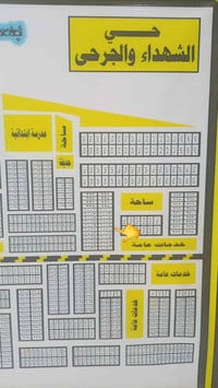 الشهداء والجرحى • طابو جاهز • مداور ثاني يوم