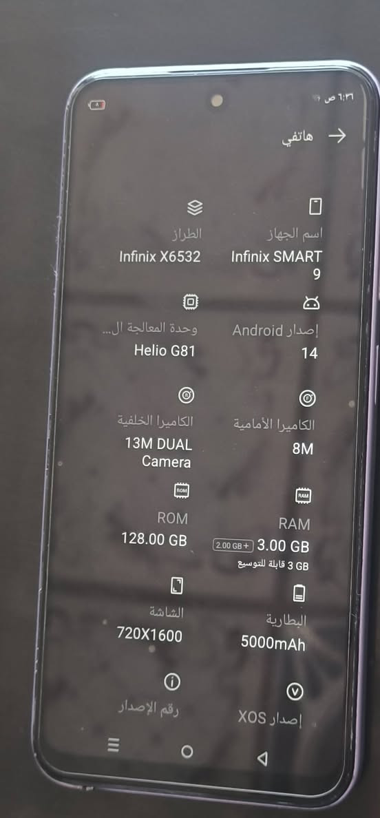 انفنكس سمارت 9 جهاز جدا راقي شحن تايبسي سريع خطين ورام ياخذ ذاكرتة 128 وداخليه 3+3 يعني 6 تصوير راقي نضيف جدا بصمته جانبيه سعره 75 مكان نجف النجف, العراق


**إذا كنت صاحب هذا الإعلان وتريد حذفه لأي سبب، رجاءا أرسل رسالة إلى الدعم الفني**